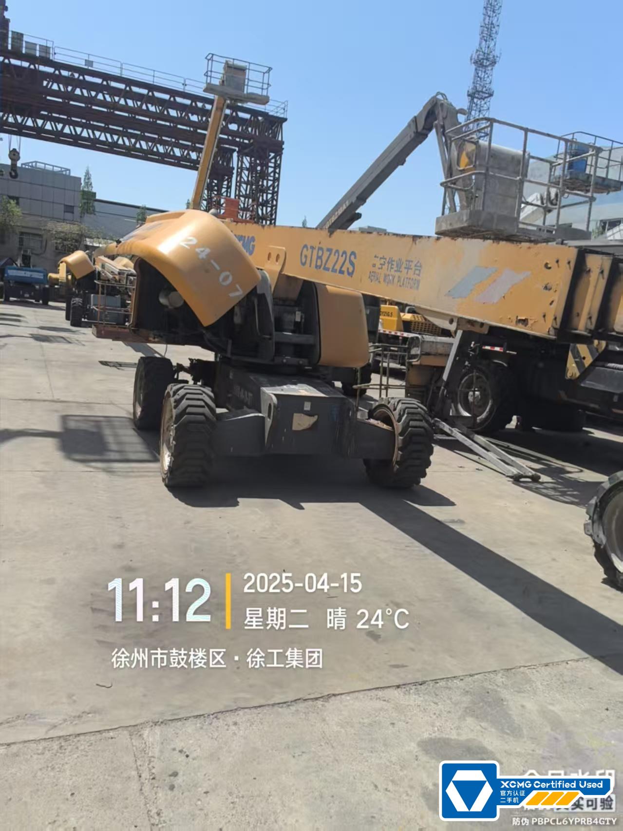 徐工GTBZ22S直臂式高空作業(yè)平臺