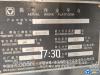 徐工GTBZ26S直臂式高空作業(yè)車