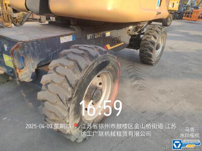 徐工GTBZ26S直臂式高空作業(yè)車