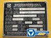 徐工QY25K5F汽車起重機(jī)