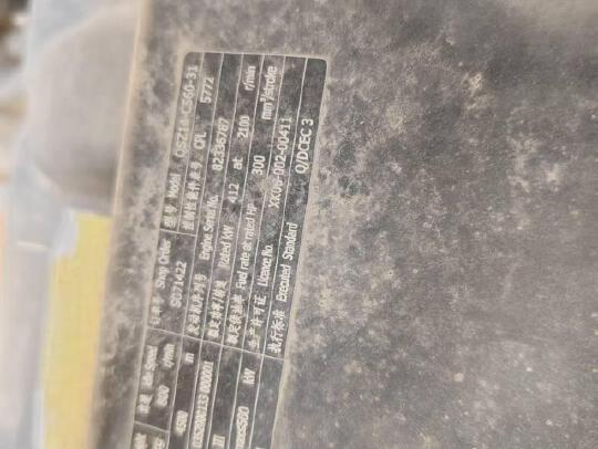 徐工XM2005銑刨機