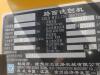 徐工XM2005銑刨機