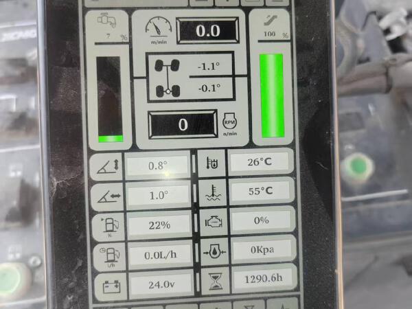 徐工XM2005銑刨機