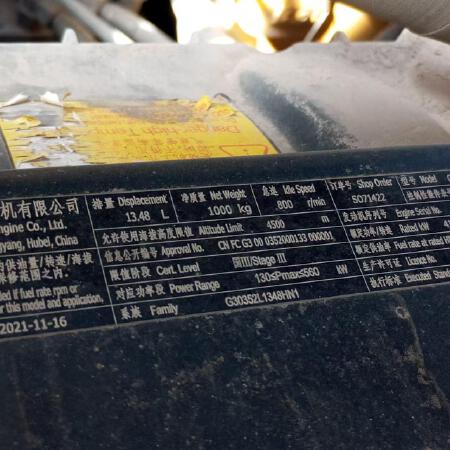 徐工XM2005铣刨机