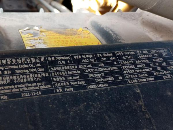 徐工XM2005銑刨機