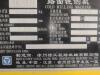 徐工XM2005銑刨機