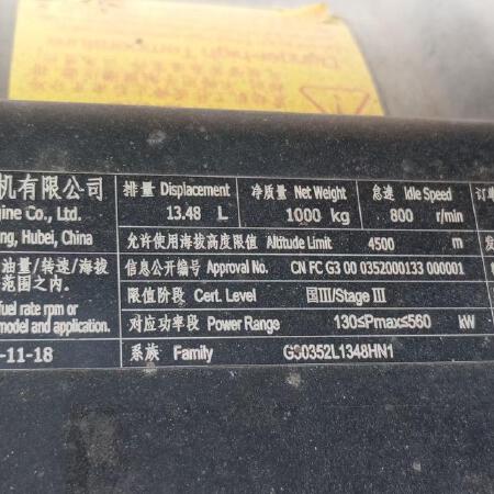 徐工XM2005铣刨机