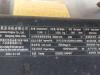 徐工XM2005銑刨機