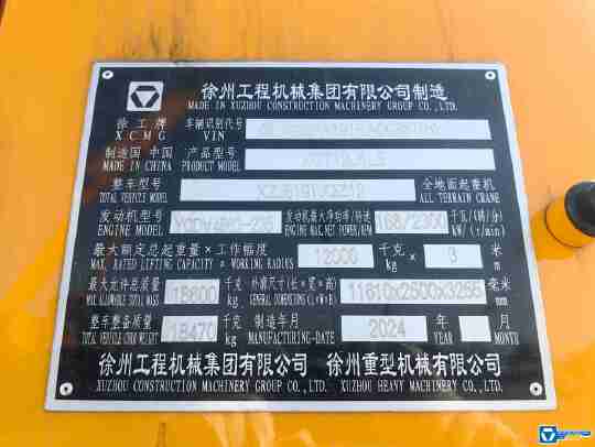 徐工XCT12L5_5汽車起重機