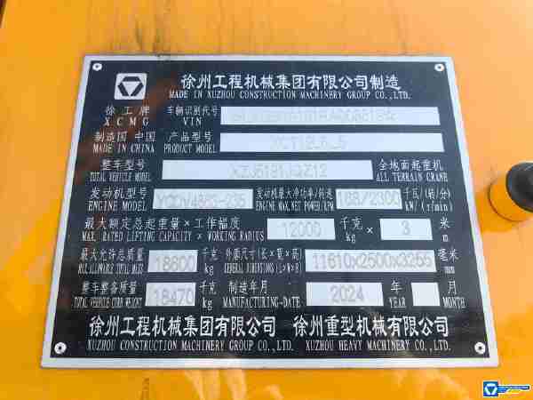 徐工XCT12L5_5汽車起重機