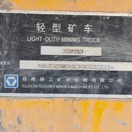 徐工XDM80宽体车
