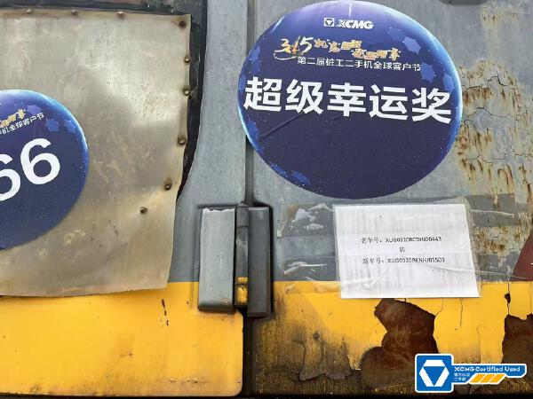 徐工XR300D旋挖钻机