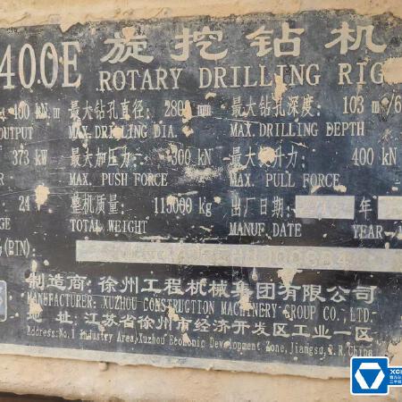 徐工XR400E旋挖钻机