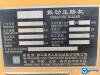 徐工XD133D雙鋼輪壓路機