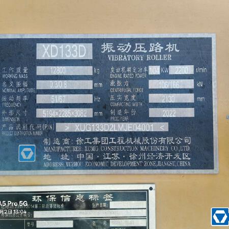 徐工XD133D双钢轮压路机