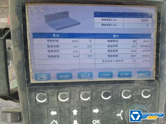徐工XM200KII銑刨機