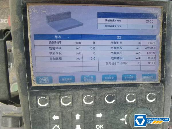 徐工XM200KII銑刨機
