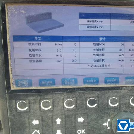 徐工XM200KII铣刨机