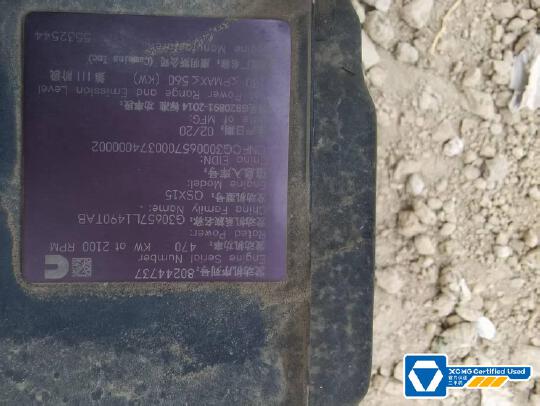 徐工XM200KII銑刨機