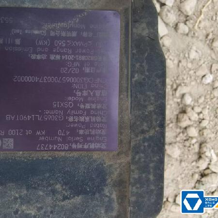 徐工XM200KII铣刨机