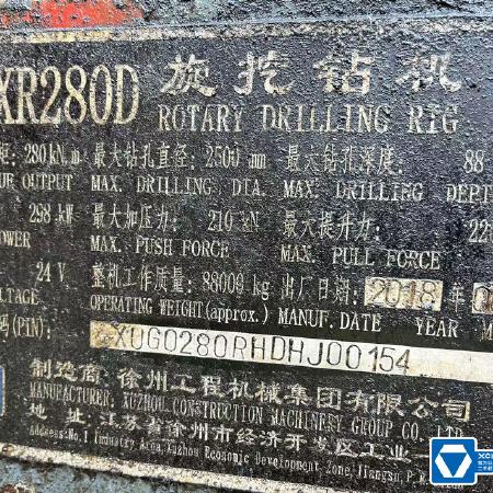 徐工XR280D旋挖钻机