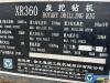 徐工XR360旋挖鉆機