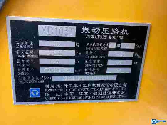 徐工XD105T雙鋼輪壓路機