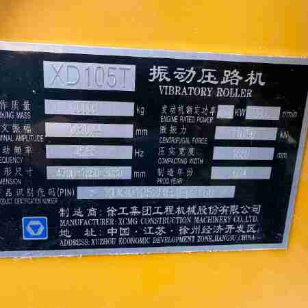 徐工XD105T双钢轮压路机
