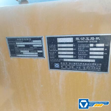 徐工XS265HSIV单钢轮压路机