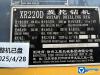 徐工XR220D旋挖鉆機