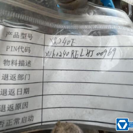 徐工XR240E旋挖钻机