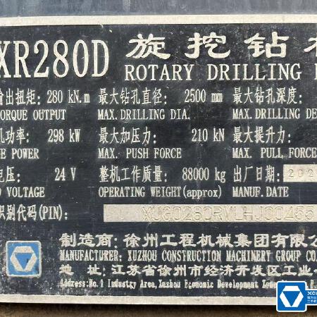 徐工XR280D旋挖钻机