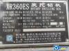 徐工XR360ES旋挖鉆機