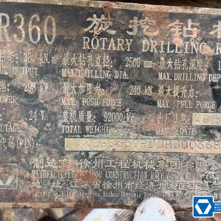 徐工XR360旋挖钻机