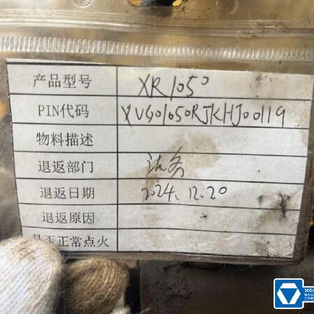 徐工XR360D旋挖钻机