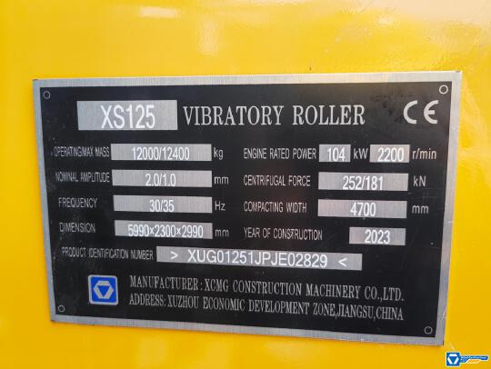 徐工XS125單鋼輪壓路機