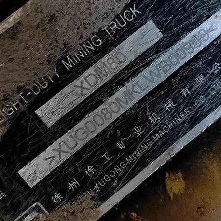徐工XDM80宽体车