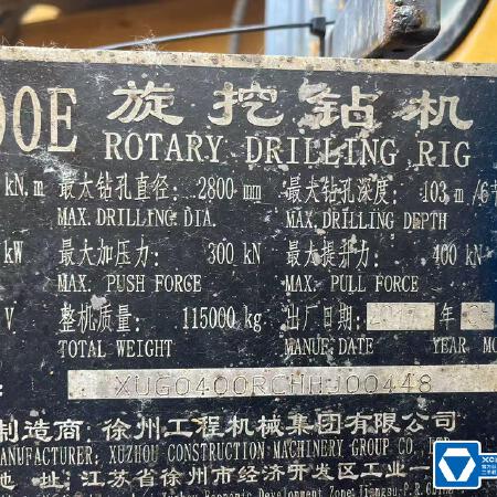 徐工XR400E旋挖钻机