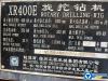 徐工XR400E旋挖鉆機