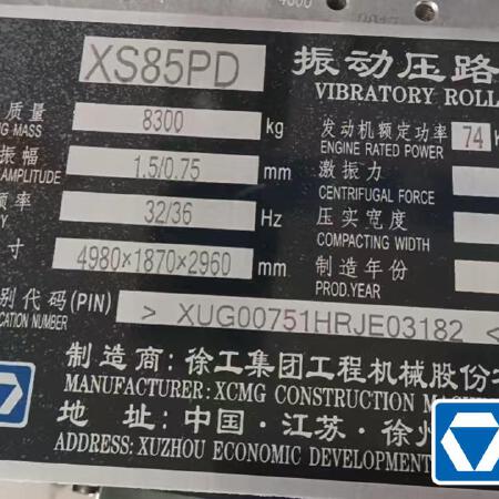 徐工XS85PD单钢轮压路机