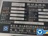 徐工XS85PD單鋼輪壓路機