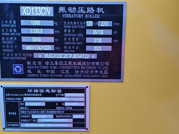 徐工XD133CIV雙鋼輪壓路機(jī)