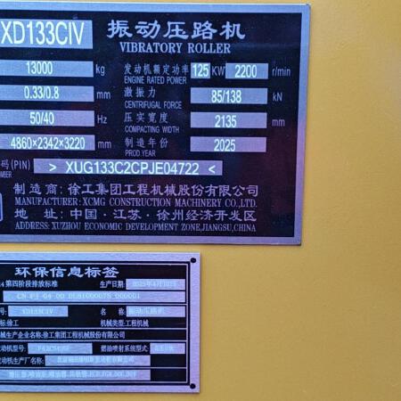 徐工XD133CIV双钢轮压路机