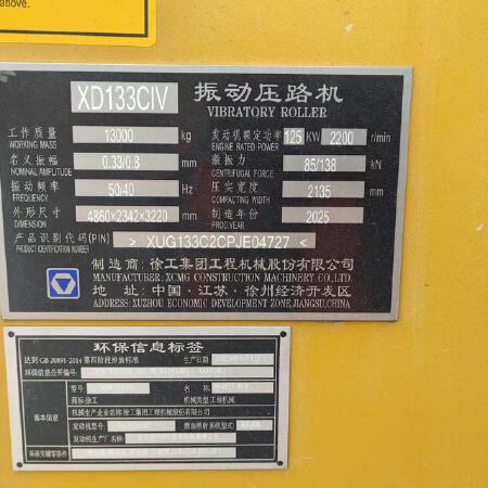徐工XD133CIV双钢轮压路机