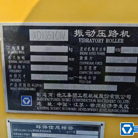徐工XD135TCIV双钢轮压路机
