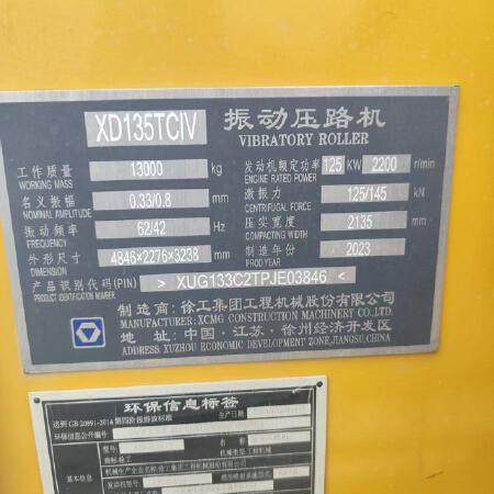 徐工XD135TCIV双钢轮压路机