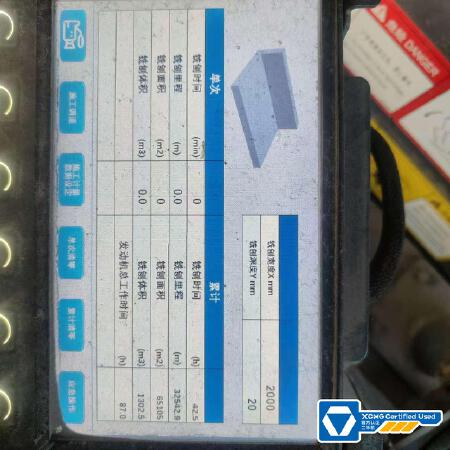 徐工XM200KII铣刨机