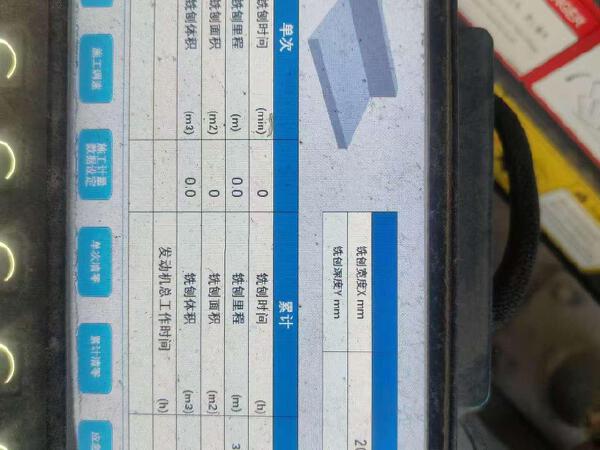 徐工XM200KII銑刨機