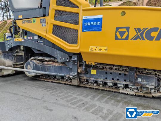 徐工RP905IV攤鋪機