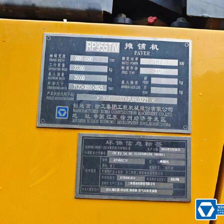 徐工RP955TIV摊铺机